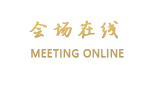 天津市宝坻长城宾馆